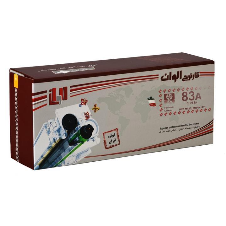 تونر الوان مدل 83A Alvan 83A Toner